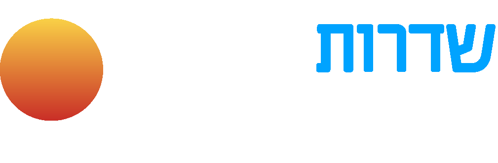 שדרות