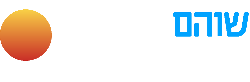 שוהם